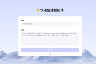 开云最新的网址截图2